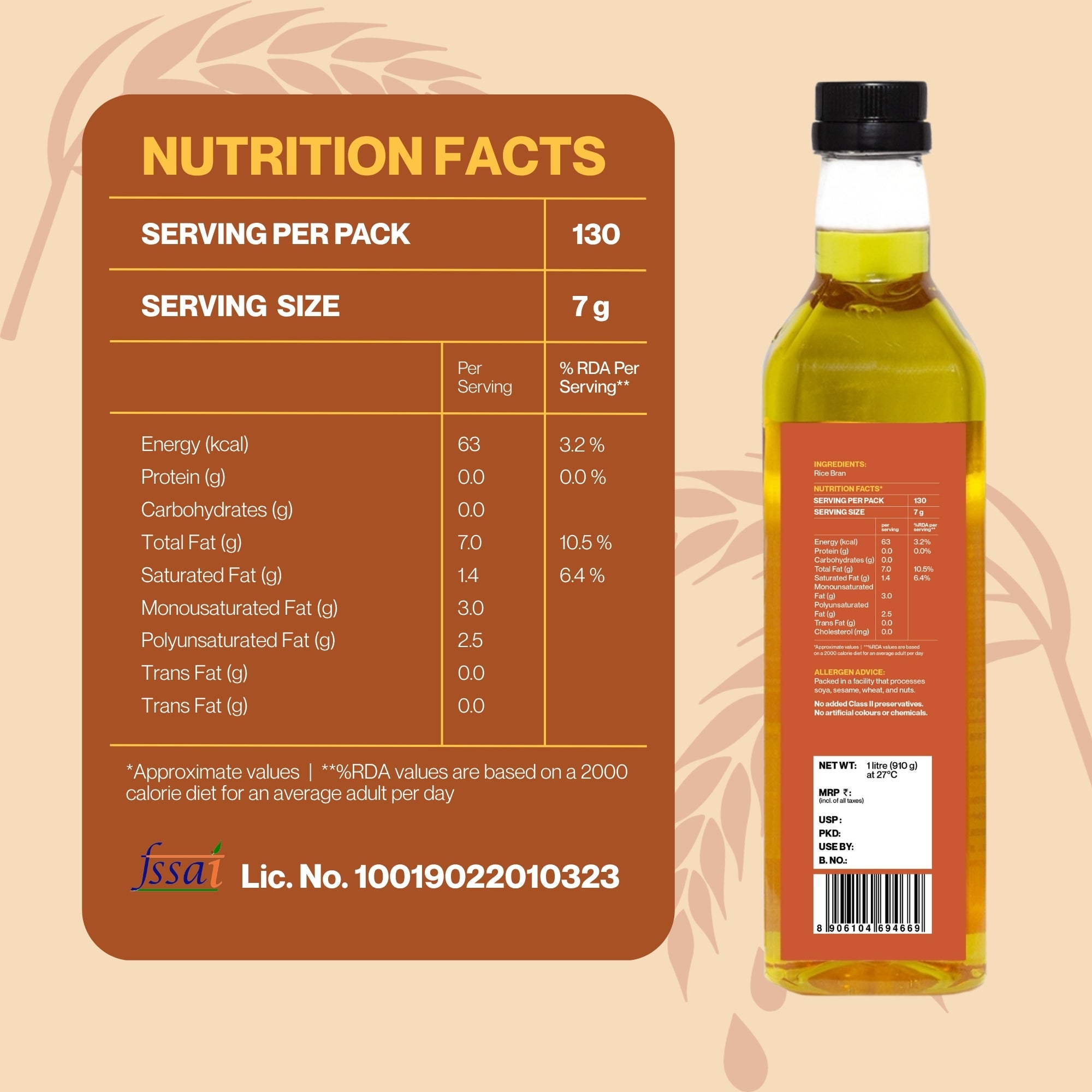 COLD PRESSED RICE BRAN OIL